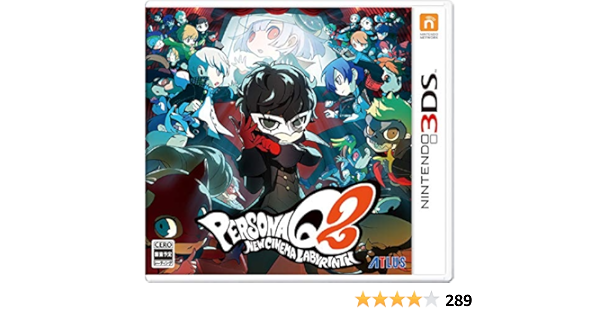 Amazon Com Personaq2 New Cinema Labyrinth 3ds Japanese Ver Region Locked Not Compatible With North American Nintendo 3ds Japan Video Games