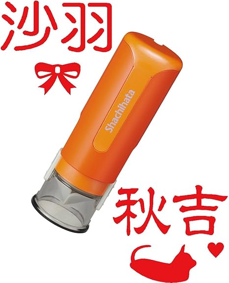 Amazon キャップレス9 イラスト 渕無 オレンジ イラスト入りハンコ イラストハンコ かわいいハンコ 可愛いハンコ 猫印ハンコ ネコハンコ ねこハンコ 干支ハンコ 絵柄ハンコ シャチハタハンコ おしゃれハンコ 個人用印鑑 文房具 オフィス用品 Amazon キャップレス9 イラスト 渕無 オレンジ イラスト入りハンコ イラストハンコ かわいいハンコ 可愛いハンコ 猫印ハンコ ネコハンコ ねこハンコ 干支ハンコ 絵柄ハンコ シャチハタハンコ おしゃれハンコ 個人用印鑑 文房具 オフィス用品
