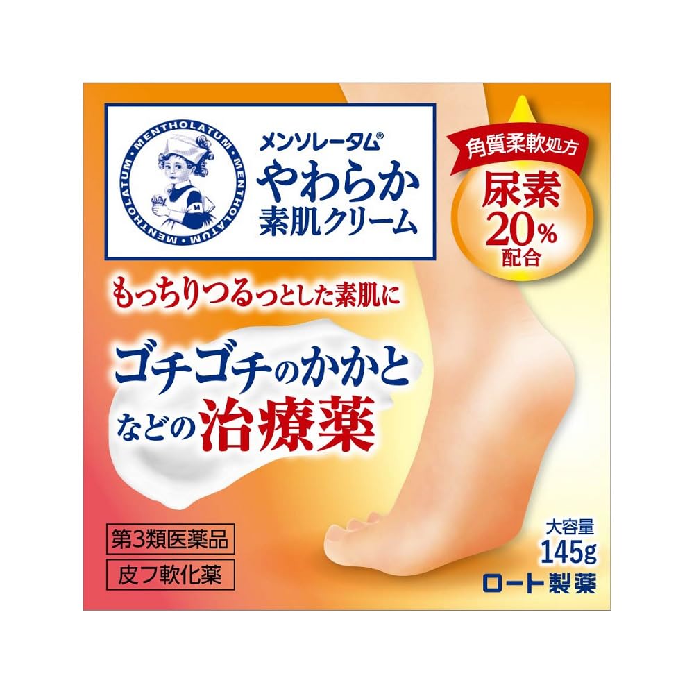 【第3類医薬品】メンソレータムやわらか素肌クリームU 145g商品画像