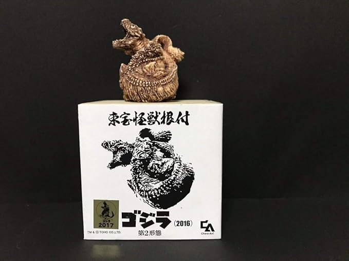 Amazon 東宝怪獣根付 シン ゴジラ 第2形態 蒲田 ごじら 大作 不朽 名作 アニメ 萌えグッズ 通販