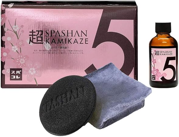 Amazon スパシャン Spashan 愛車を輝かせるならコレに決まり 超 Kamikaze5 カミカゼ5 コーティング カー用品 車用品 洗車グッズ コーティング剤 車 バイク