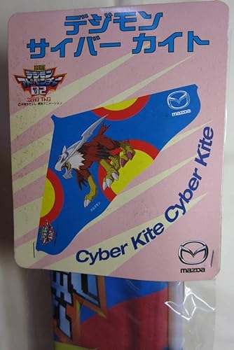 Amazon デジモン サイバーカイト 凧 映画デジモンアドベンチャー02 ホルスモン 00年 アニメ かわいい 凧 カイト ホビー