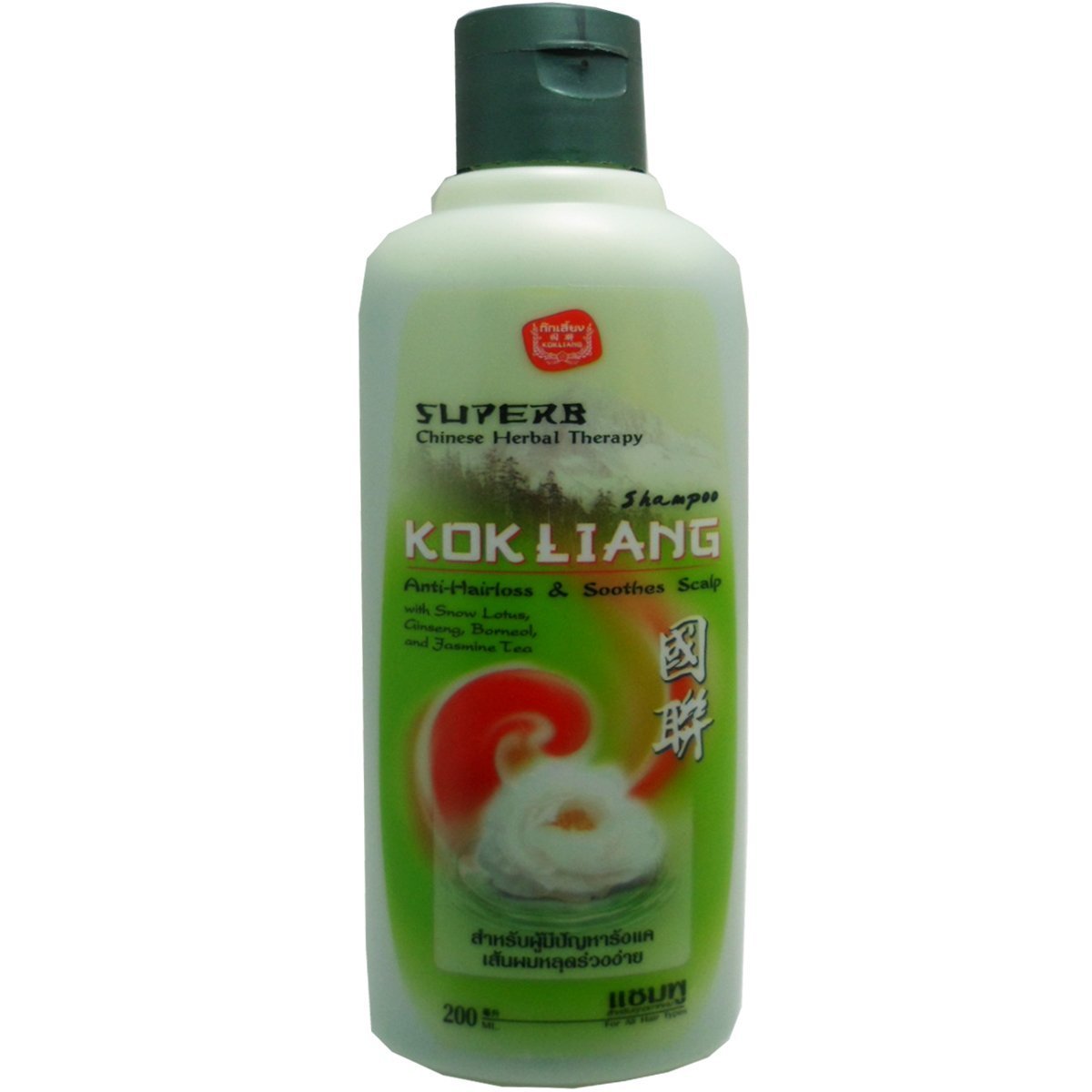 Amazon Com Kokliang Kok Liang Chinese Natural Herbal Snow Lotus