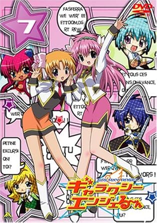ギャラクシーエンジェる ん 7 Dvd Amazon De Dvd Blu Ray