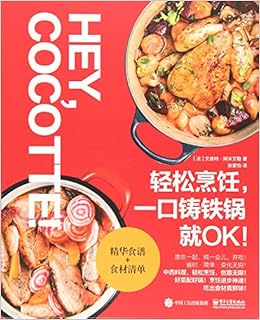 百变磅蛋糕一个模具就ok 法 Vincent Amiel 文森特 阿米艾勒 Amazon Com Books