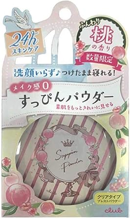 Amazon クラブ すっぴんパウダークラブ 洗顔不要 そのまま眠れちゃう クラブ フェイスパウダー 通販