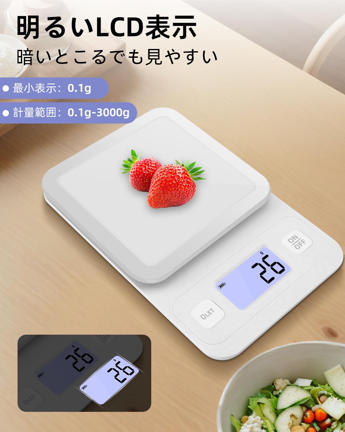 digital scale, kitchen scale, electronic scale, cooking scale