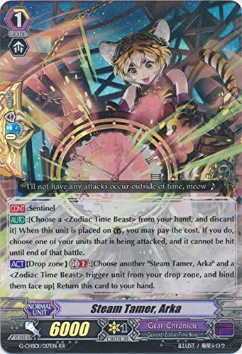 BushiroadSteam Tamer, Arka - G-CHB01/017EN - RR - G Character Booster 1: TRY3 Next