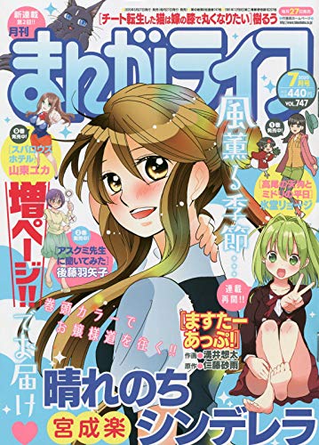 バックナンバー 表紙画像 3