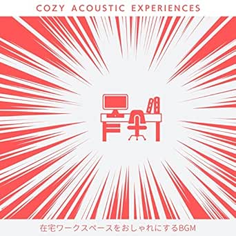 Geometric Rhythms By Cozy Acoustic Experiences On Amazon Music Amazon Com