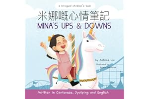 Mina's Ups and Downs (Written in Cantonese, Jyutping and English): a bilingual children's book