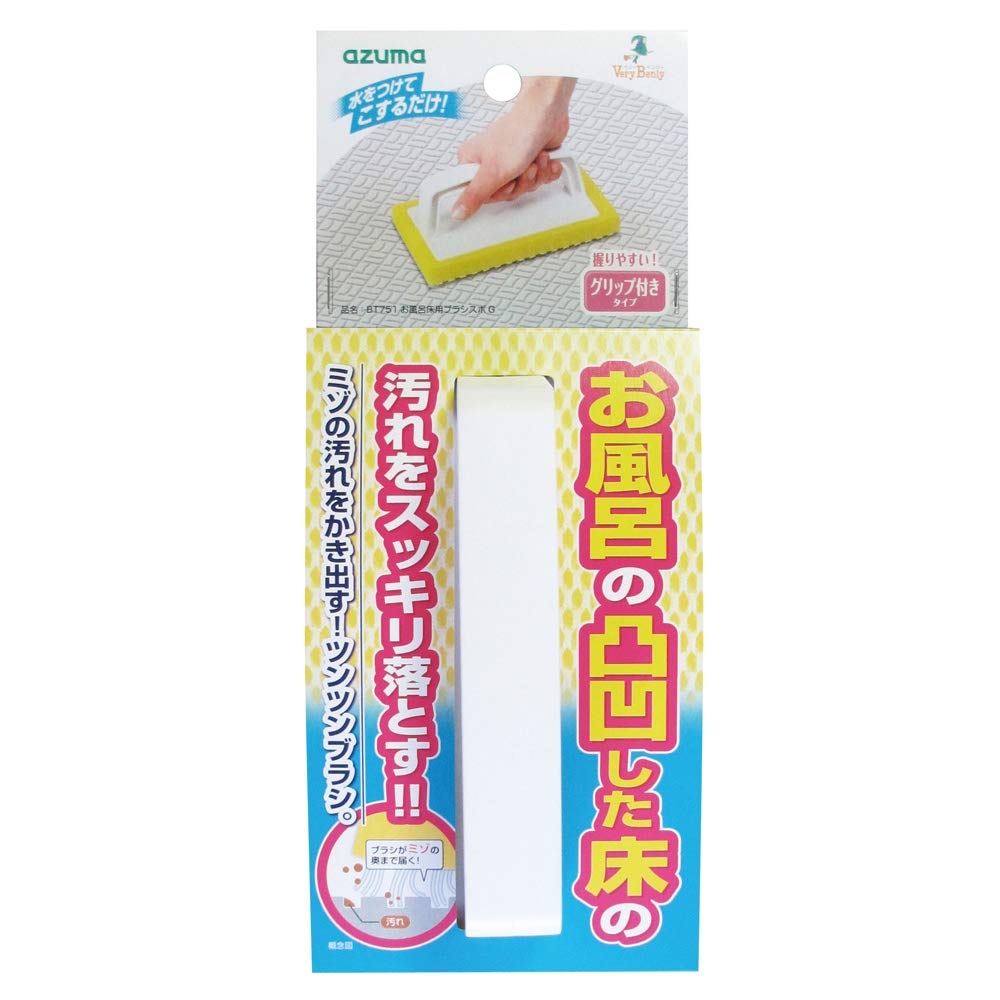 アズマ工業(Azuma Industrial) お風呂床用ブラシスポG 浴室床洗い お風呂の床掃除 アズマブラシ BT751商品画像