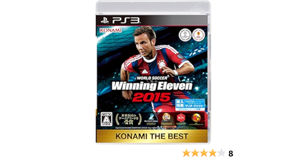 Amazon Com World Soccer Winning Eleven 15 Konami The Best Video Games