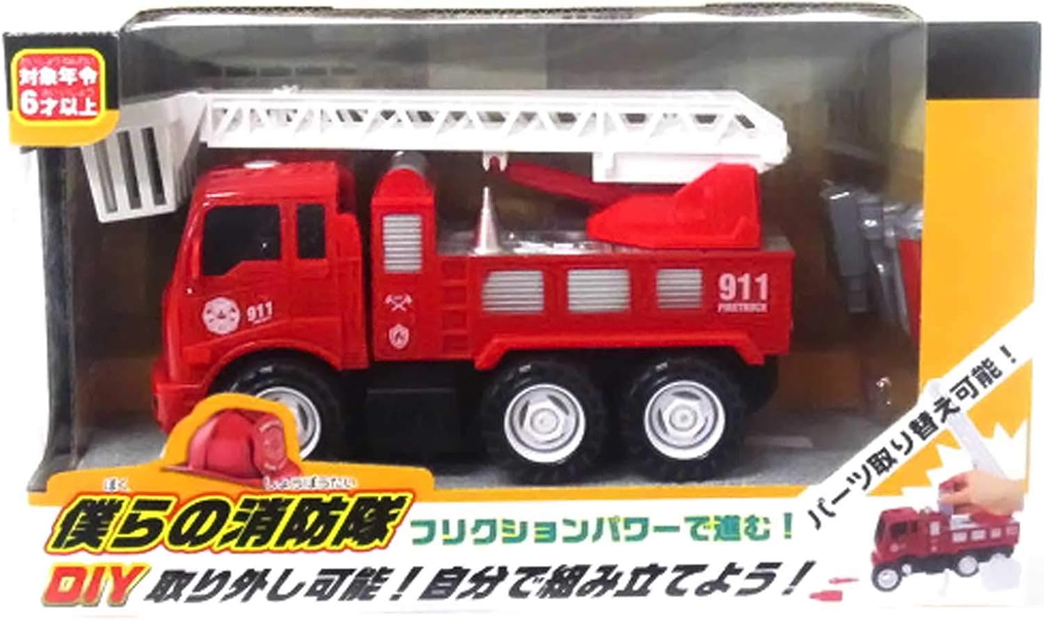 Amazon 知育玩具 Diyフリクショントラック はしご車 1 155 プラモデル 通販 Amazon 知育玩具 Diyフリクショントラック はしご車 1 155 プラモデル 通販