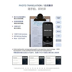 iFLYTEK Translator 3.0 Instant Smart Voice Language