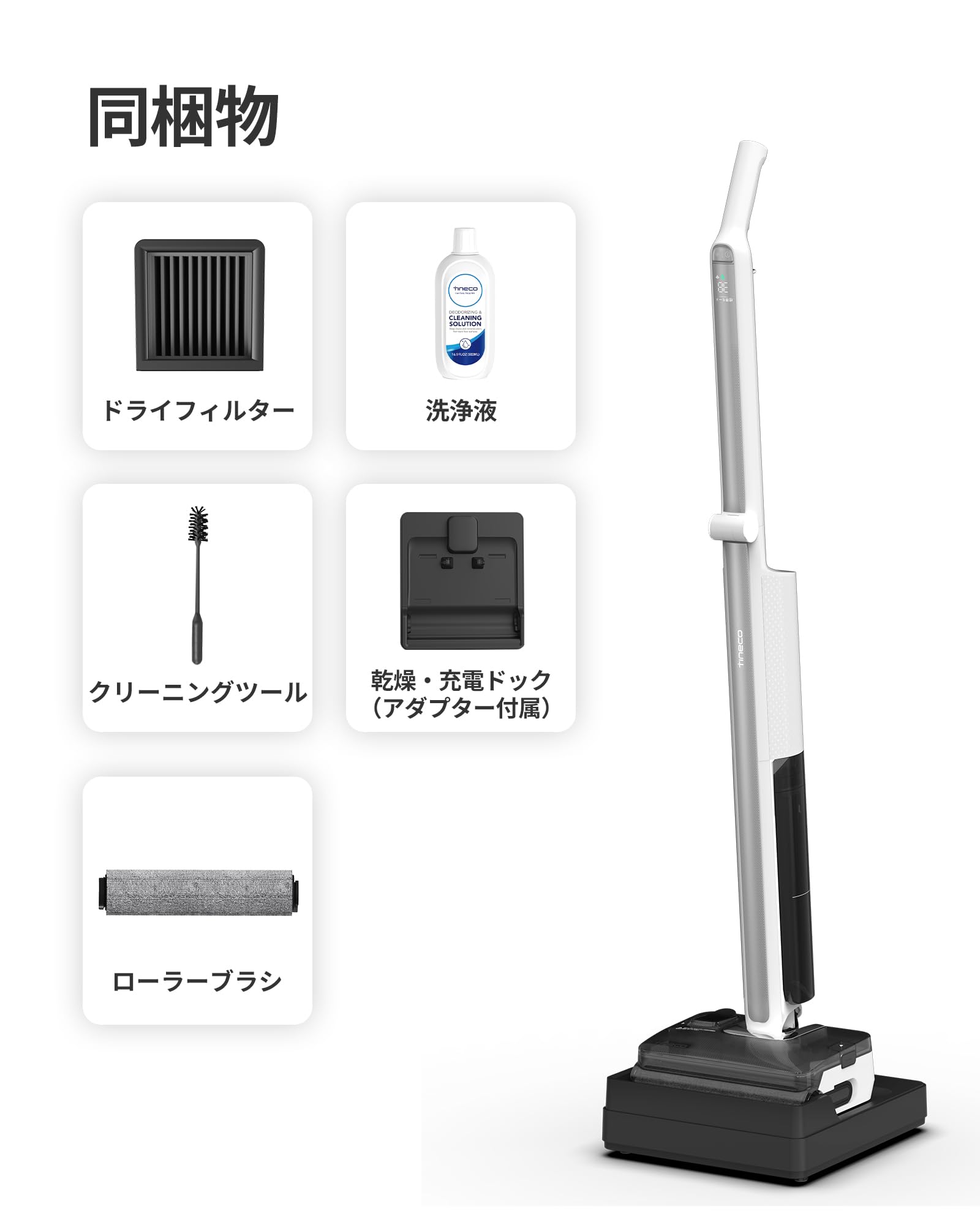 Tineco FLOOR ONE i7 Fold水拭き掃除機｜22,000Paの強力吸引力｜握り部の負担を20%軽減｜わずか9.6cmのスリムボディ｜90°折りたたみで腰への負担を軽減｜高温熱水による自動洗浄｜85℃熱風5分高速乾燥