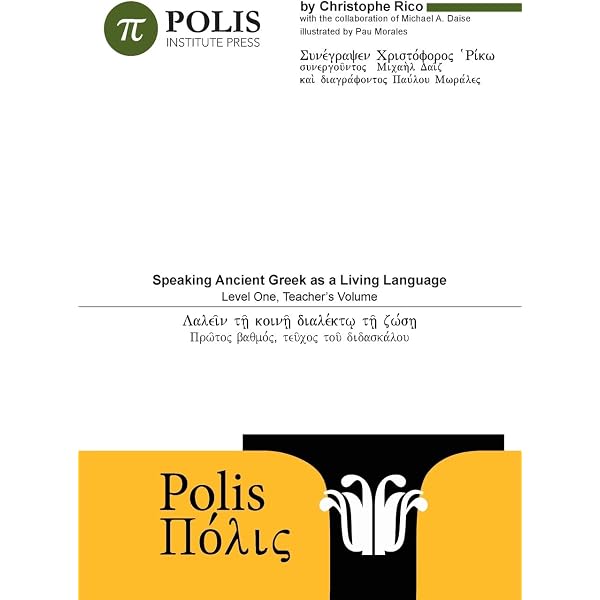 Amazon.com: Polis: Speaking Ancient Greek as a Living Language