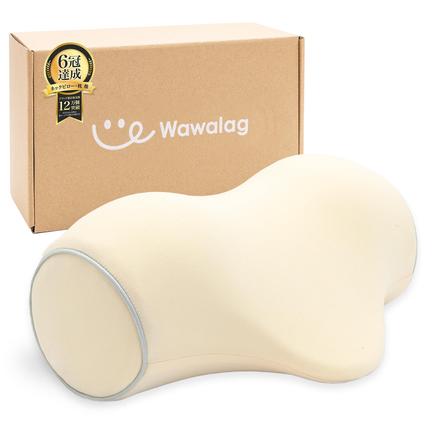 【柔道整復師推薦】 Wawalag りらっくび 首 ストレッチ 首枕 ネックピロー 伸ばす 枕 誕生日プレゼント 男性 女性 ギフト 母の日 父の日 低反発形状記憶フォーム (アイボリー)商品画像