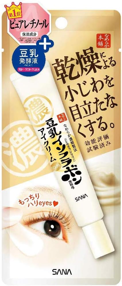 sana eye cream