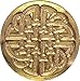 Celtic Knot 3/4