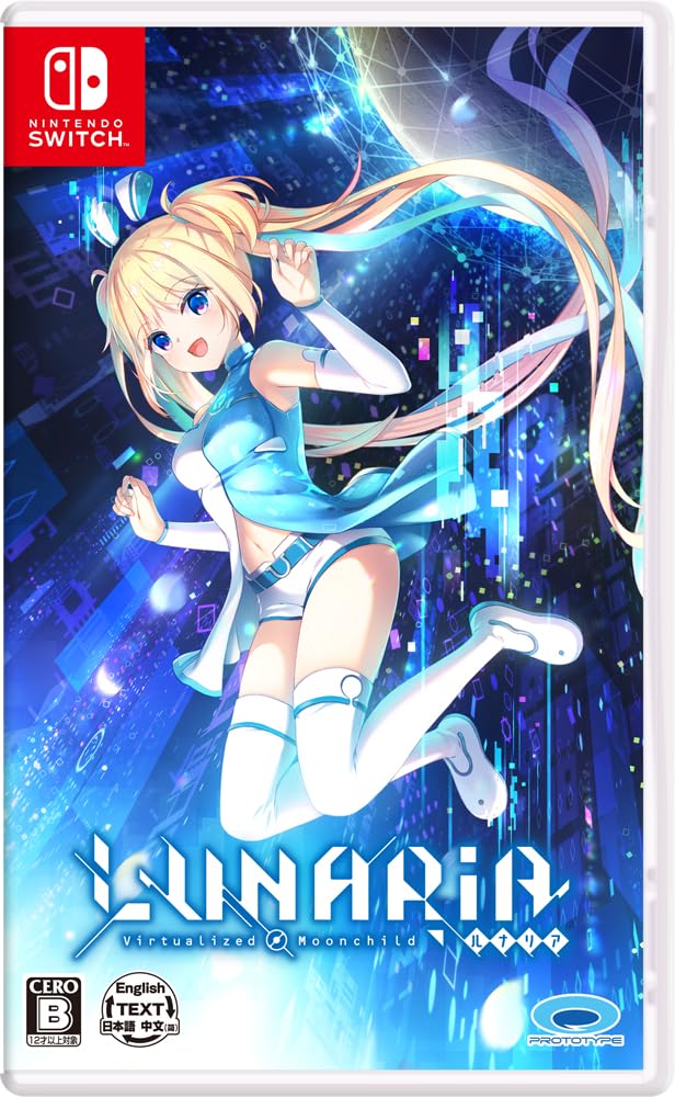LUNARiA -Virtualized Moonchild- [通常版]
