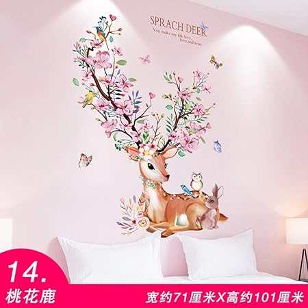 Wandaufkleber dekoration zimmer schlafzimmer aufkleber aufkleber