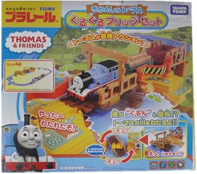 thomas the tank engine bridge