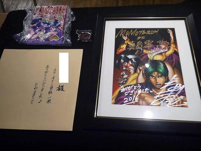 Amazon Co Jp Momotaroh 真島零 にわのまこと 直筆サイン入り モモまじ完結編 コミック付き Hobby