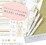Zebra Mildliner Fluorescence Pen Natural Mild Colour WKT7-5C-NTC view 4