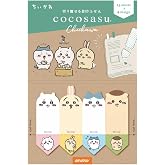 Beverly Sticky Notes Chiikawa Cocosas Face CS-183