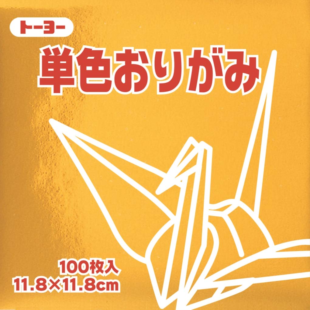 Origami Paper Single Color with White Reverse - 11.8cm, 100 Sheets by Toyo Japan, Gold