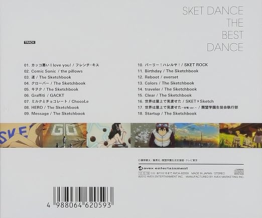 Animation Sket Dance Shudaikashu The Best Dance Japan Cd Avca 659 Amazon Com Music
