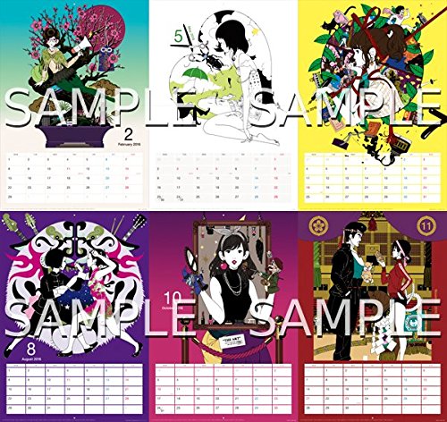 Amazon Co Jp 中村佑介16カレンダー カレンダー 中村佑介 本