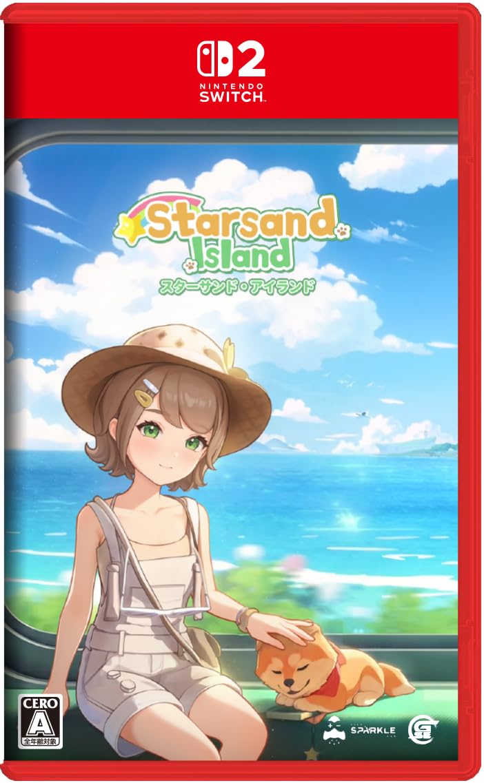 スターサンド・アイランド