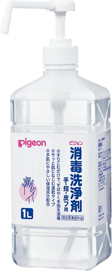 Amazon ピジョン 消毒洗浄剤1l 指定医薬部外品 ピジョン 手指消毒 器具消毒剤 Amazon ピジョン 消毒洗浄剤1l 指定医薬部外品 ピジョン 手指消毒 器具消毒剤