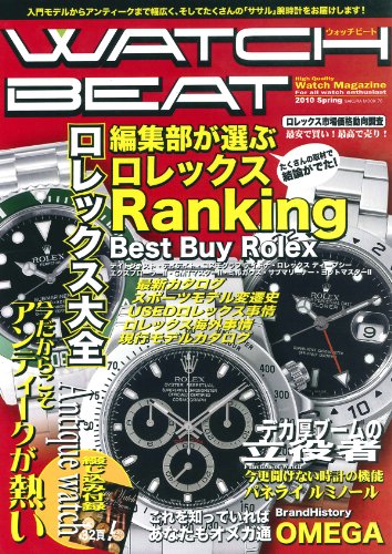 バックナンバー 表紙画像 1