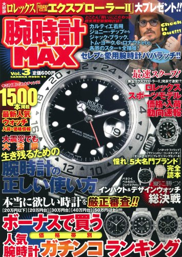バックナンバー 表紙画像 1