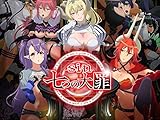 Seven Mortal Sins