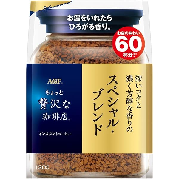 Amazon.com: AGF Maxim Japan Special blend coffee instant