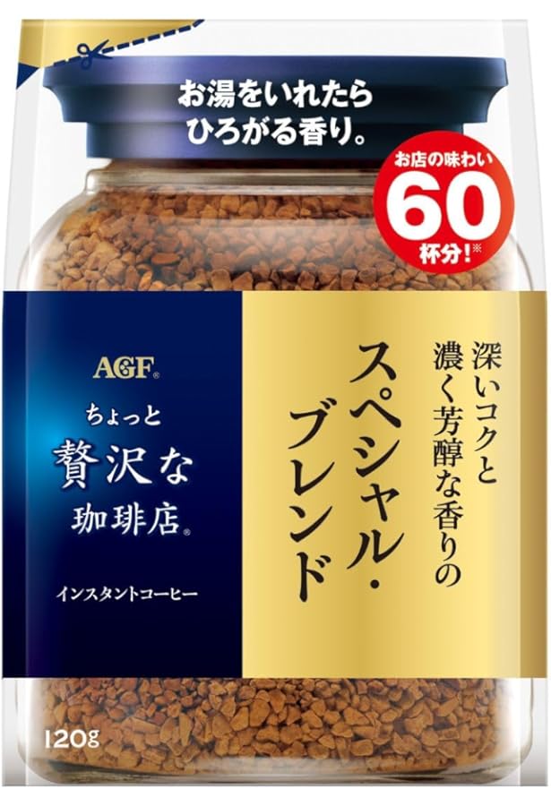 Amazon.com: AGF Maxim Japan Special blend coffee instant bottle 80g