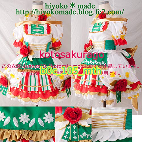 プリパラ 緑風ふわり スーパーサイリウムふわりコーデ コスプレ衣装の買取価格 相場 高価買取なら買取一括比較のウリドキ