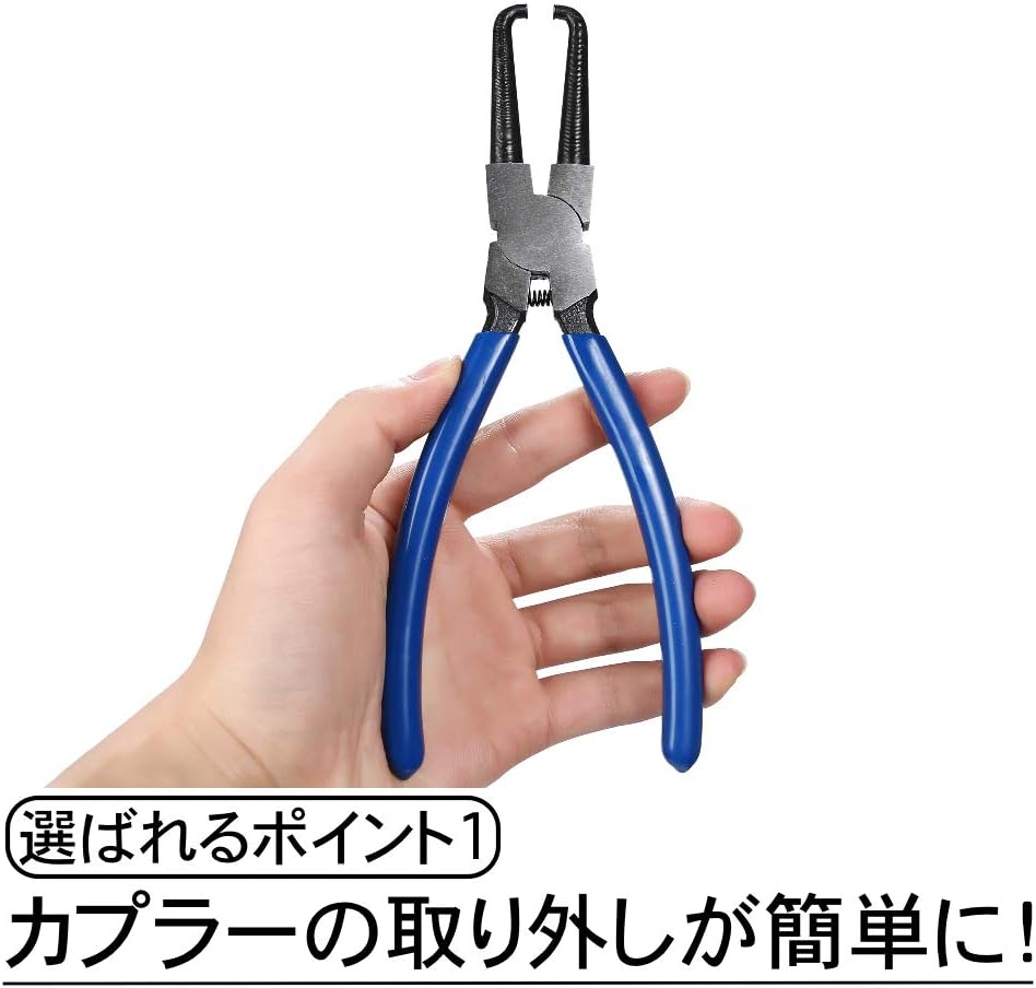 Amazon Tky 高品質 カップリングツール カプラー外し カプラー抜き カプラー コネクター プライヤー 工具 車 バイク Diy 取り外し コンビネーションプライヤ