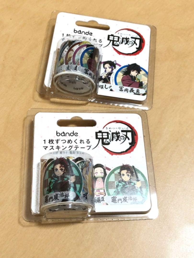 Amazon Co Jp 鬼滅の刃bande Tsutaya ホビー Amazon Co Jp 鬼滅の刃bande Tsutaya ホビー