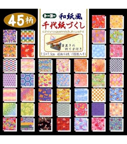 Red Washi Paper Pack - 8 Sheets 7 Inch Japanese Mulberry Paper For Origami & Crafts