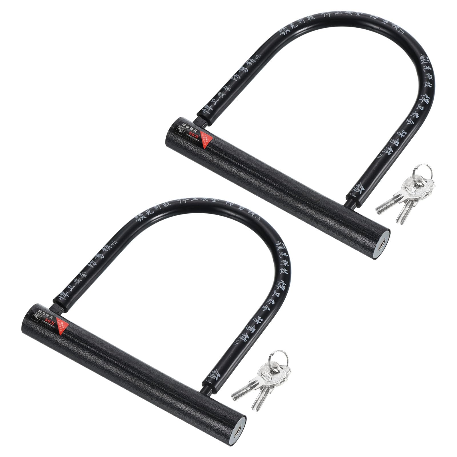 PATIKIL Bike Lock with 2 Keys, 2 Pack Anti Theft Bicycle U Lock, 14mm Zinc Alloy Ultra Security Lock for Electric Bikes Scooters Motorcycle Wheels, Black