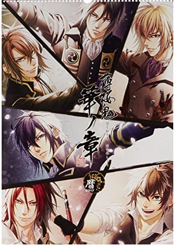 2017 anime calendar thin cherry demons true break wall-mounted type