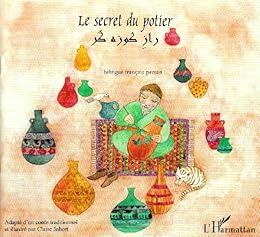 Le  secret du potier