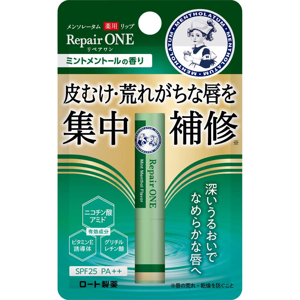 Mentholatum Medicated Lip Repair One Mint Menthol 2.3g
