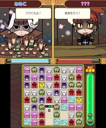Amazon おさわり探偵 なめこ大繁殖 3ds ゲームソフト Amazon おさわり探偵 なめこ大繁殖 3ds ゲームソフト