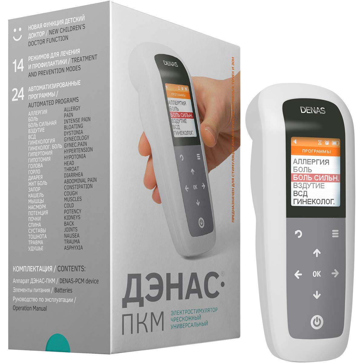 Amazon.com: Diadens PCM 6 six generation biofeedback therapy New model  English menu: Health & Personal Care